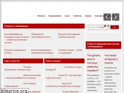 Sites similar to pomidorchik.com