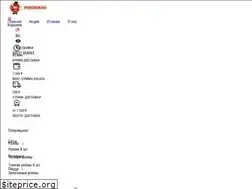 Sites similar to pomidoroff-pizza.ru