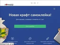 Sites similar to pomidorprint.ru
