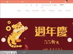 Sites similar to pomier.com.tw
