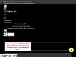 Sites similar to pominki-v-cafe.ru