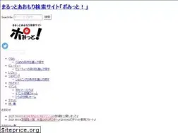 Sites similar to pomit.jp