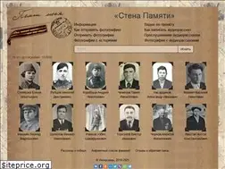 Sites similar to pomni.is74.ru