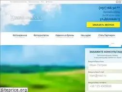 Sites similar to pomnim.in.ua