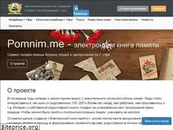 Sites similar to pomnim.me