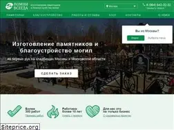 Sites similar to pomnivsegda.ru