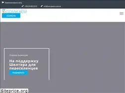 Sites similar to pomogaem.com.ua