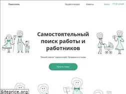 Sites similar to pomogatel.kz