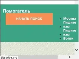Sites similar to pomogatel.ru