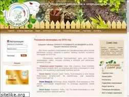 Sites similar to pomogiogorodu.ru