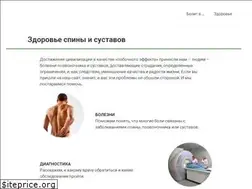 Sites similar to pomogispine.com