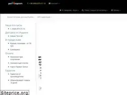 Sites similar to pomogoon.com