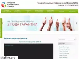 Sites similar to pomogu-s-kompom.ru