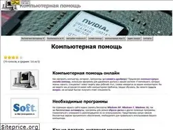 Sites similar to pomoguvsem.ru