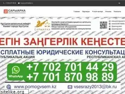 Sites similar to pomogvsem.kz