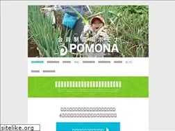 Sites similar to pomonafarming.com