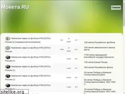 Sites similar to pomonetam.ru