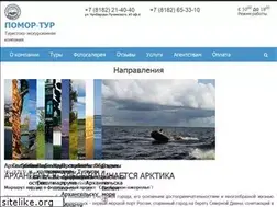 Sites similar to pomor-tur.ru