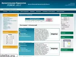 Sites similar to pomor.biz