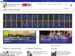 Sites similar to pomorie.bg
