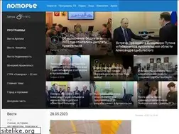 Sites similar to pomorie.ru