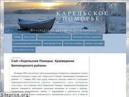 Sites similar to pomorskibereg.ru