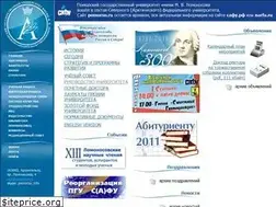 Sites similar to pomorsu.ru
