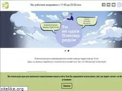 Sites similar to pomoschryadom.ru