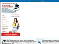 Sites similar to pomoshstudentu.ru