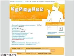 Sites similar to pomozgui.ru