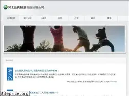 Sites similar to pompanoflyingclub.com