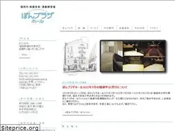 Sites similar to pomplazahall.jp