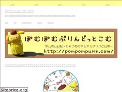 Sites similar to pompompurin.com