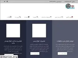 Sites similar to pomponline.ir