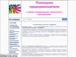 Sites similar to pompred.ru