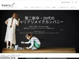 Sites similar to pomto.jp