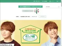 Sites similar to pomunoki-shop.com