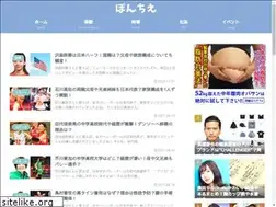 Sites similar to pon-chie.com