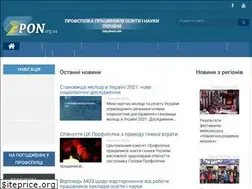 Sites similar to pon.org.ua