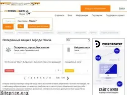 Sites similar to pona1.ru