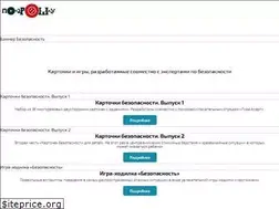 Sites similar to ponaroshku.ru