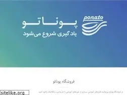 Sites similar to ponato.com