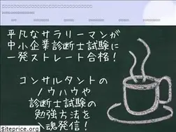 Sites similar to ponchanblog.net