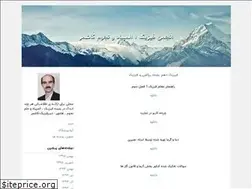 Sites similar to pond.blogfa.com