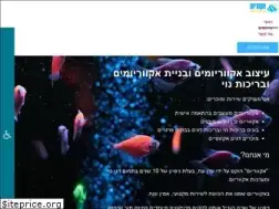 Sites similar to pond.co.il