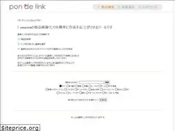 Sites similar to ponde.info