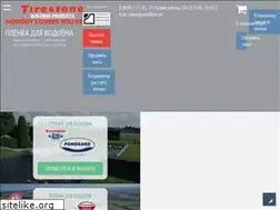 Sites similar to pondliner.ru