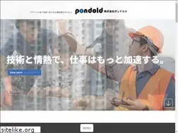 Sites similar to pondold.co.jp