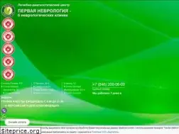 Sites similar to ponervu.ru