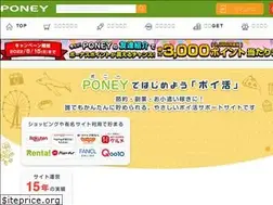 Sites similar to poney.jp